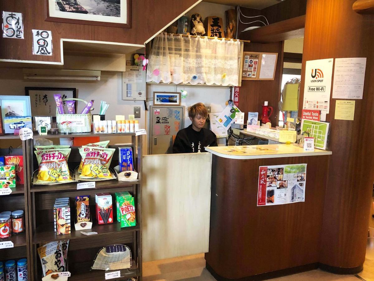 小樽和之风旅馆酒店 外观 照片