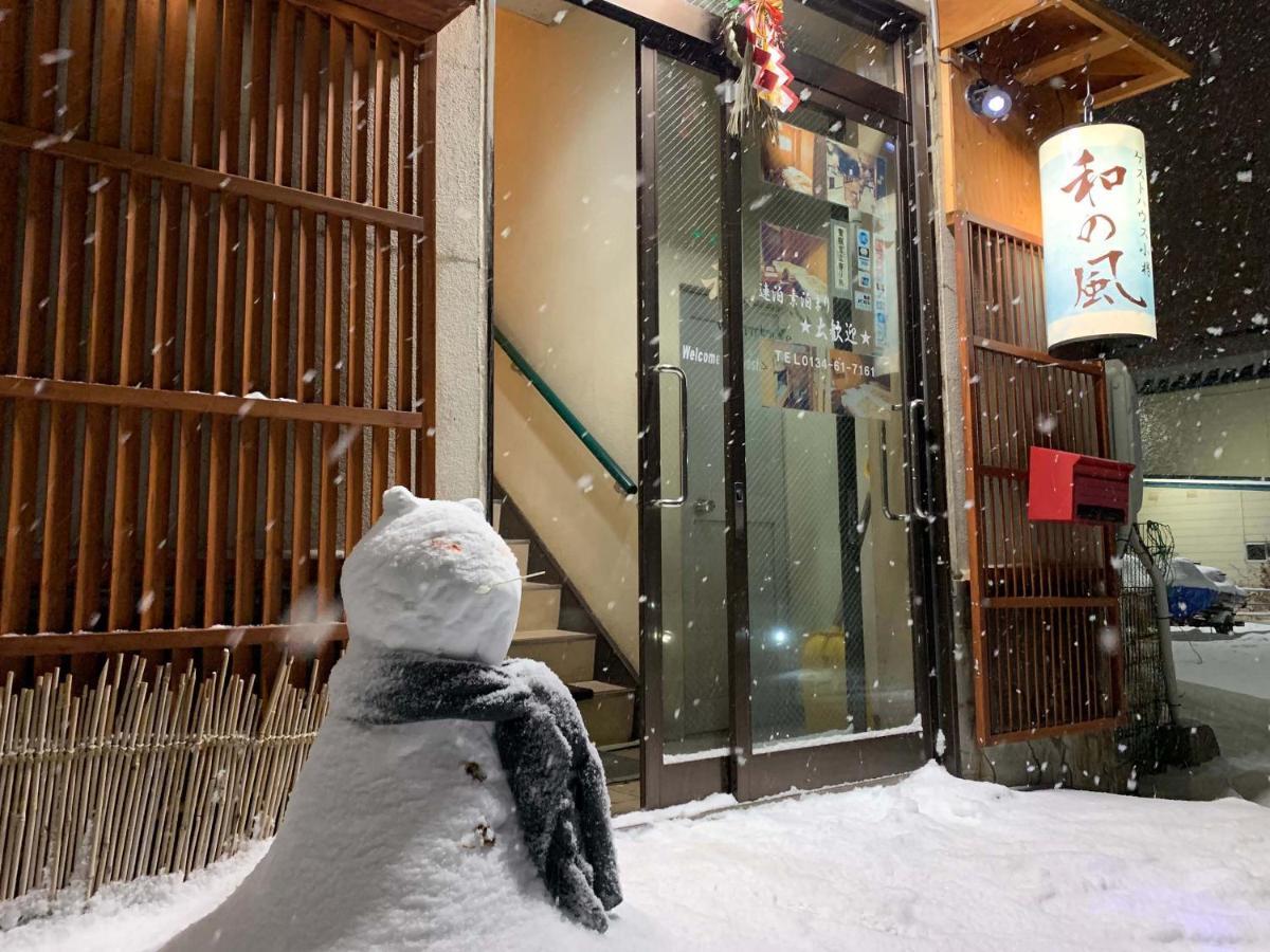 小樽和之风旅馆酒店 外观 照片