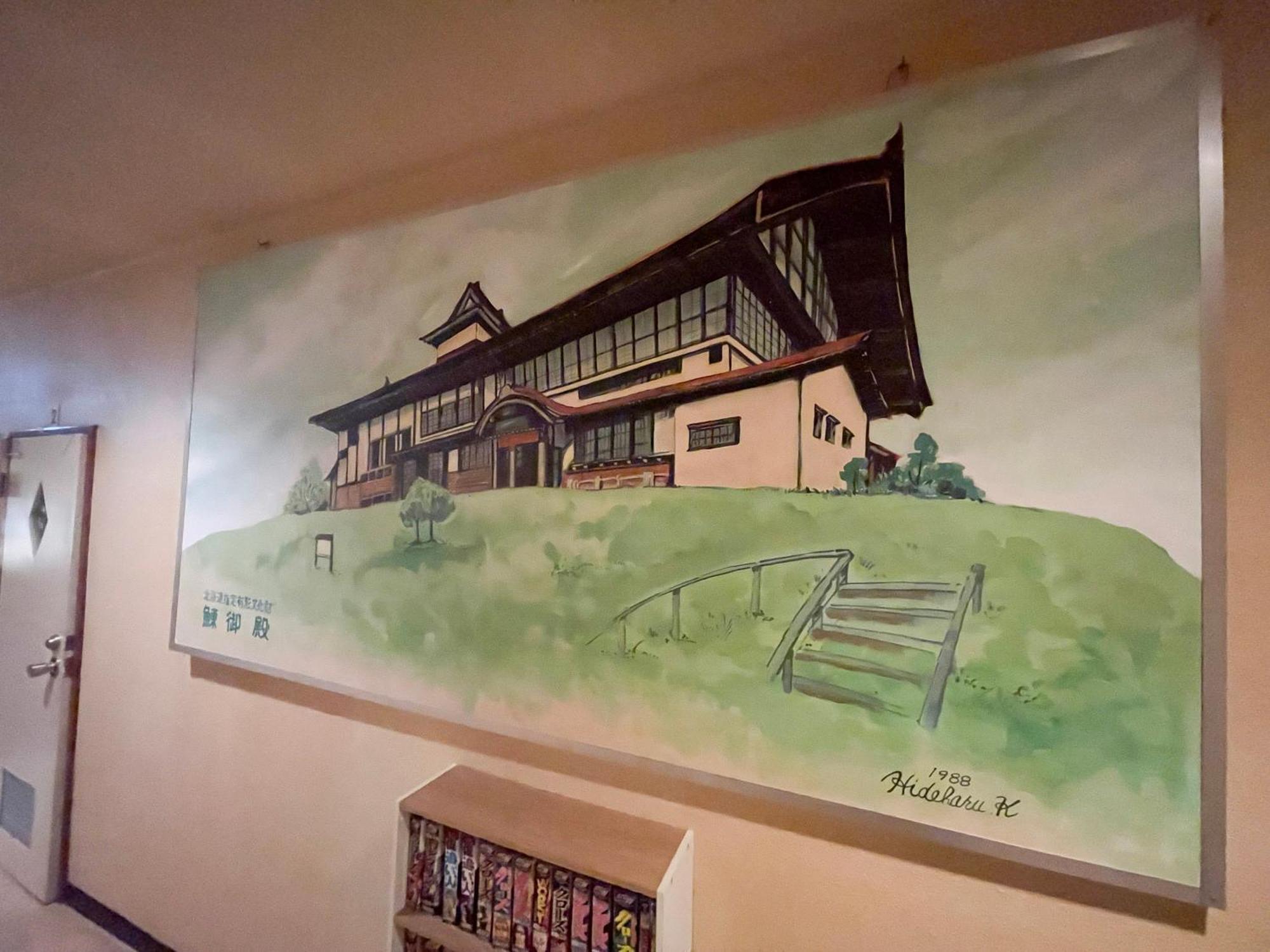 小樽和之风旅馆酒店 外观 照片