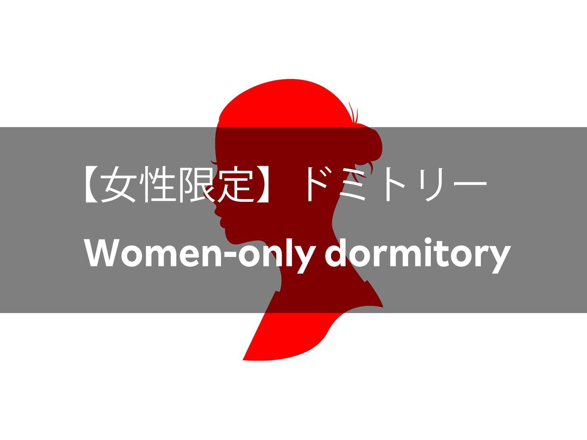 小樽和之风旅馆酒店 外观 照片