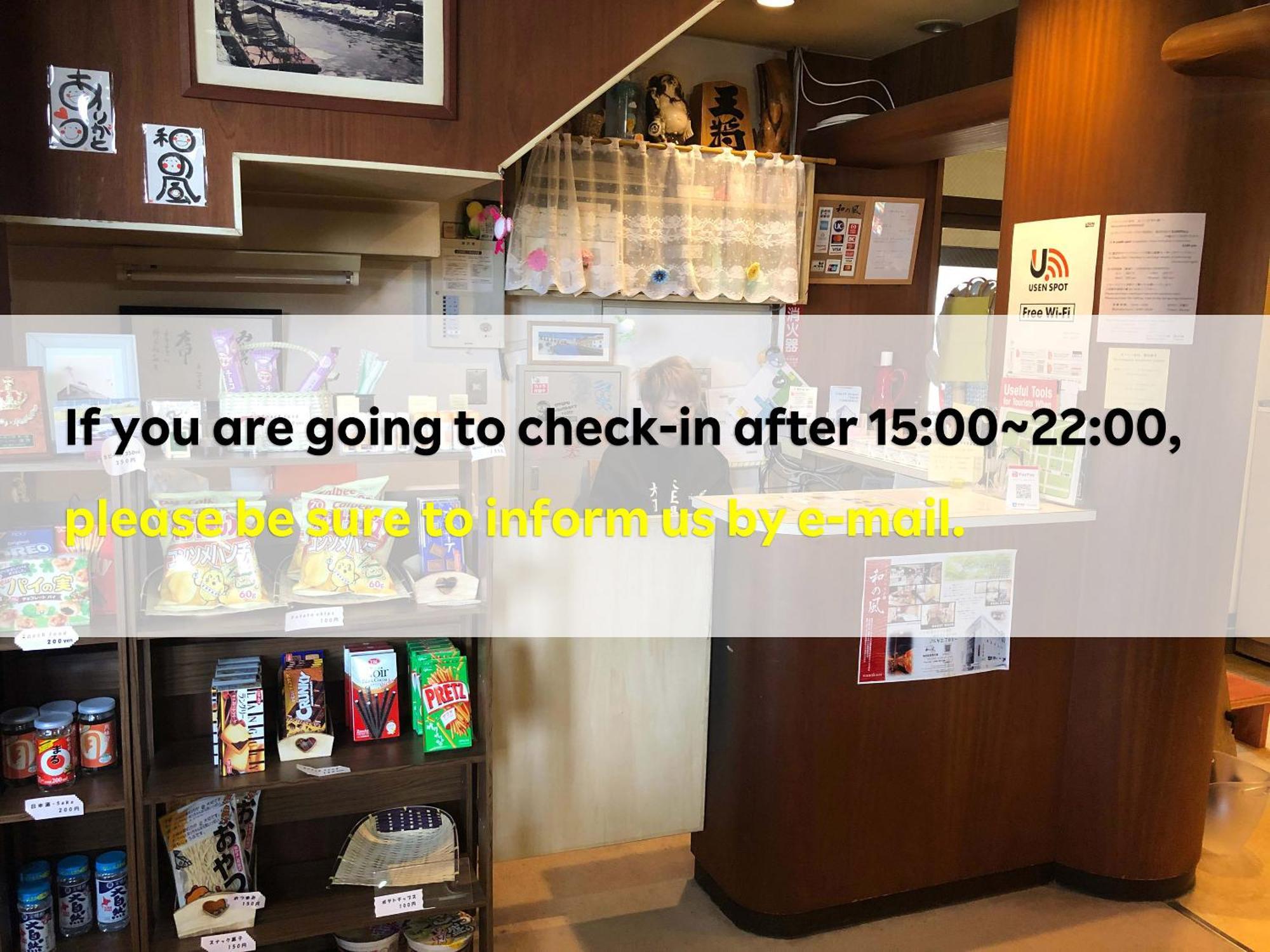 小樽和之风旅馆酒店 外观 照片