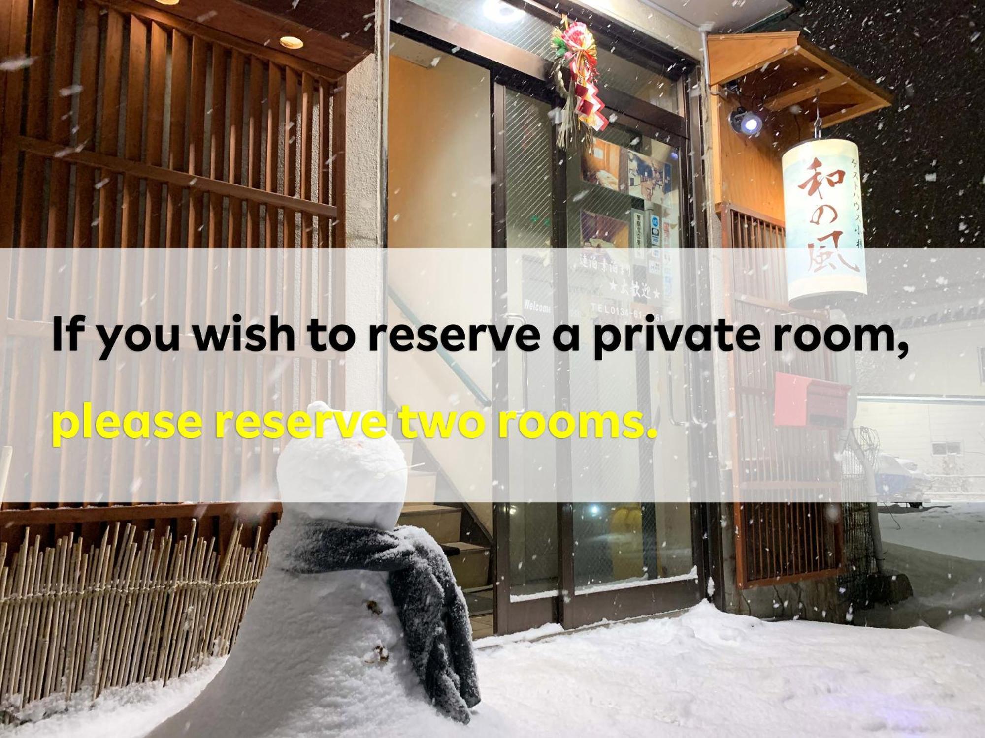小樽和之风旅馆酒店 外观 照片