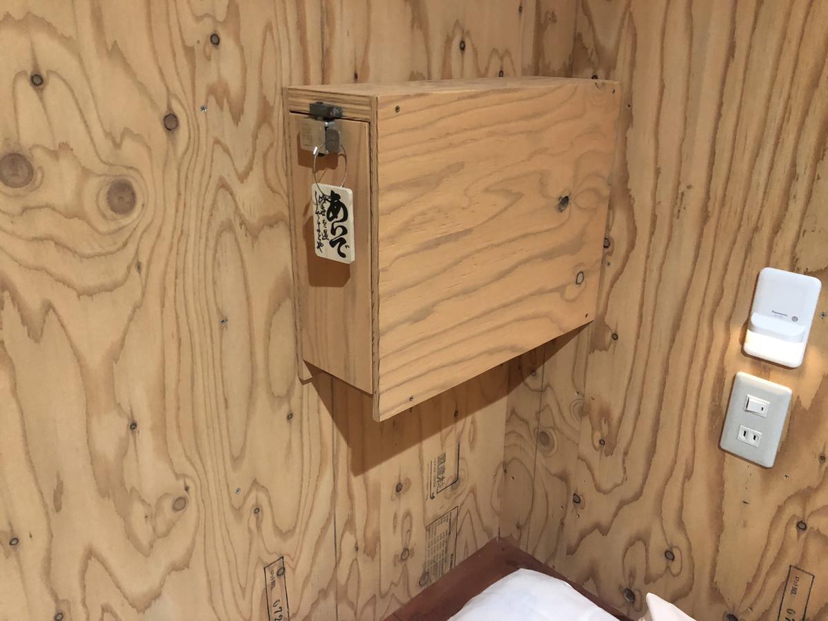 小樽和之风旅馆酒店 外观 照片